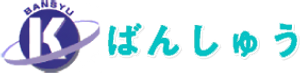 看板