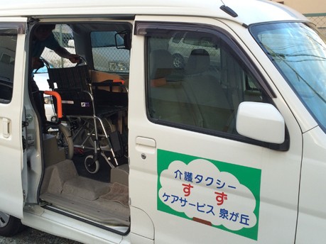 ケアサービス泉が丘の外観