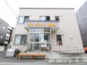 施設の外観