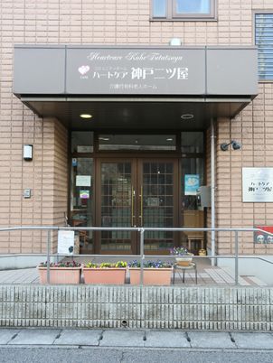 エントランスと看板