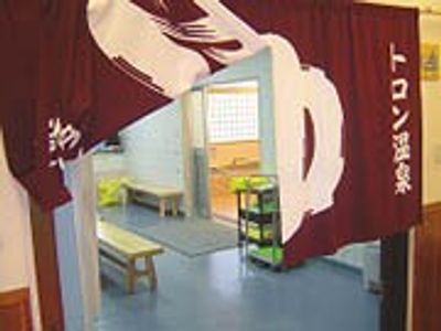 休憩室の入口