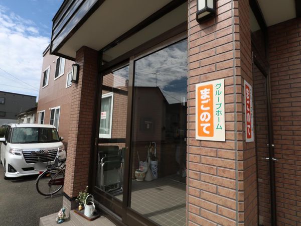 エントランスの外観