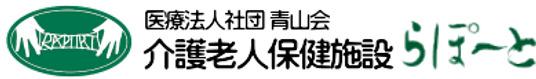 施設の看板