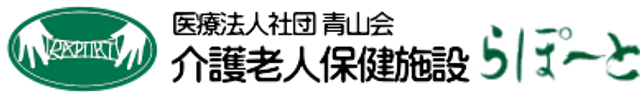 施設の看板 看板 施設の名前が表示されている看板です。施設の入り口付近に設置されていることが考えられます。