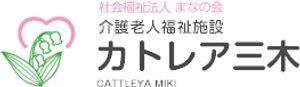 施設の看板