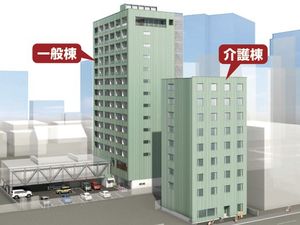 介護棟の外観  