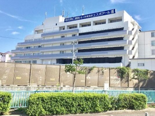 介護施設の外観  