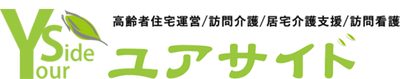 笑顔で対話するスタッフ