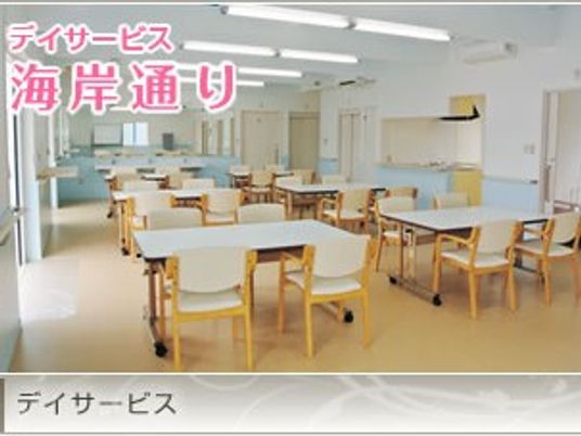明るい食堂  