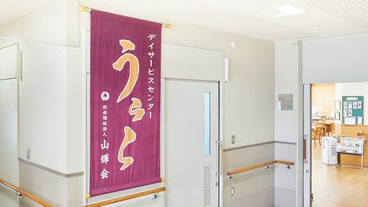 案内のある廊下