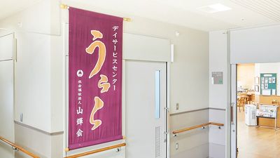 案内のある廊下