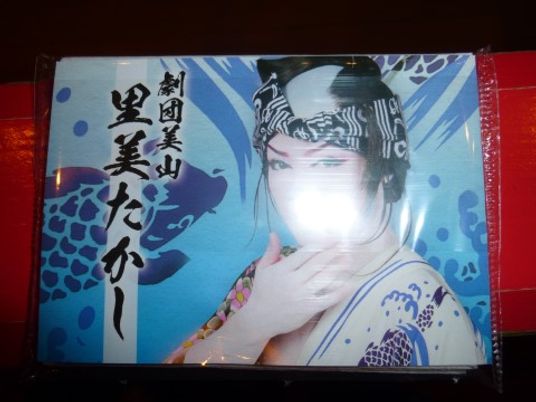 和風美人描かれた掲示物