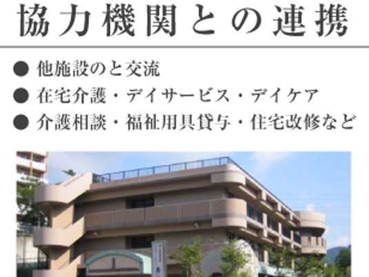 施設の外観  