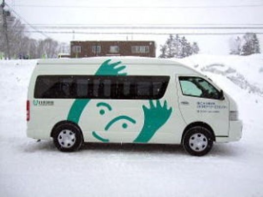 送迎車の外観  