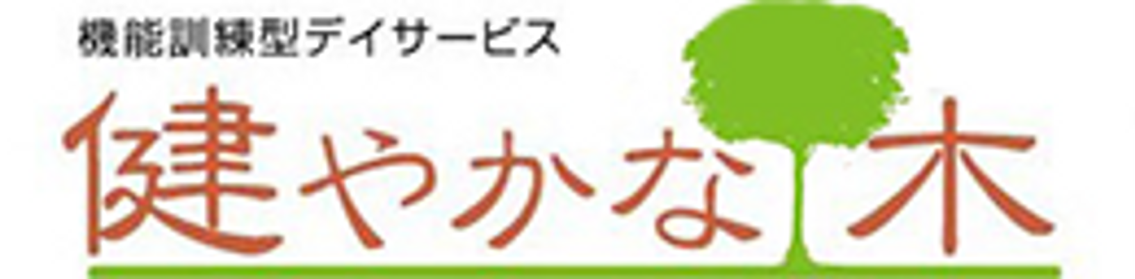 看板