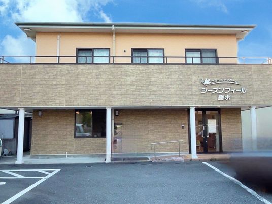 緑に囲まれた建物外観
