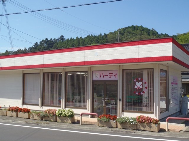 ハーティ 訪問看護 ステーション安富の外観