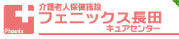 「看板」
