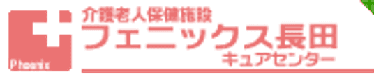 「看板」