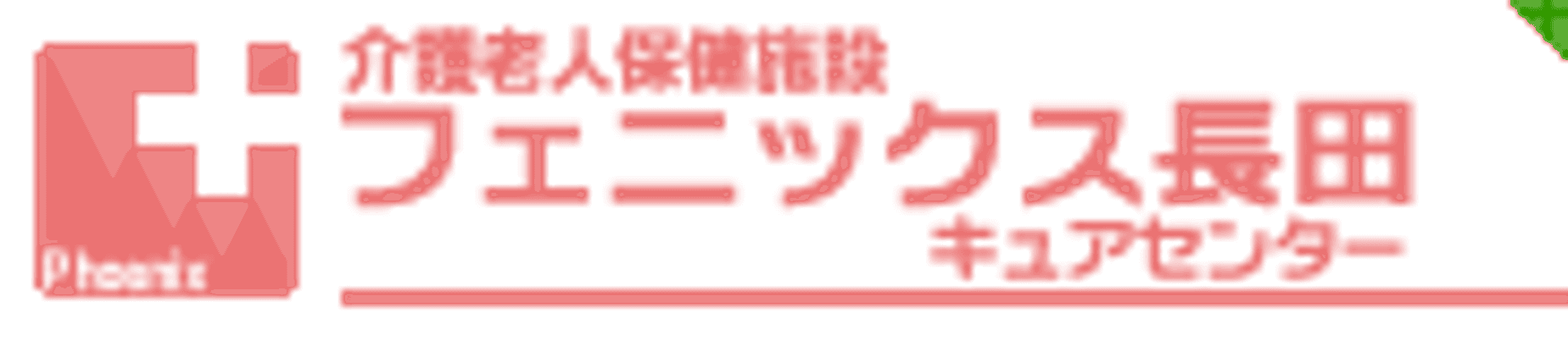 「看板」