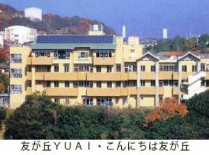 建物外観です  