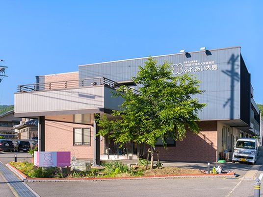 介護施設の外観  