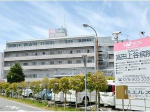 病院外観  
