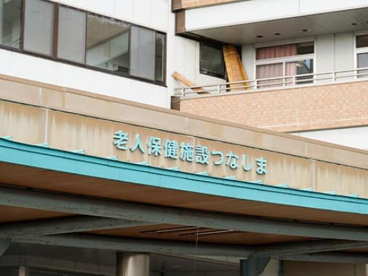 看板が見える外観
