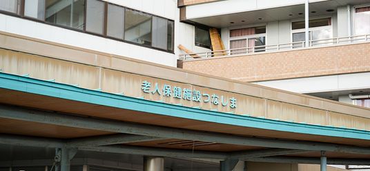 青い屋根の看板  