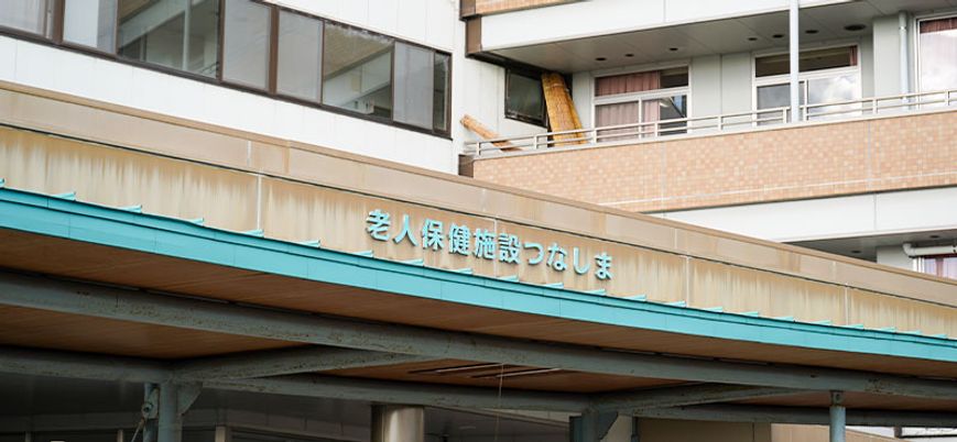 青い屋根の看板  