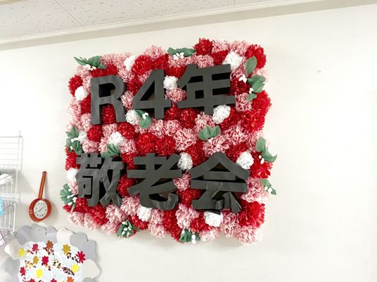 壁の掲示物