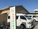 あんずデイサービス伊丹 介護職・ヘルパー（日勤専従）（パート・アルバイト）