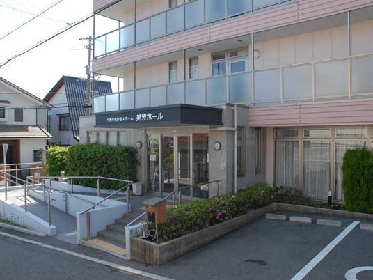 建物正面の外観  
