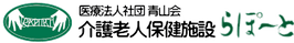 ロゴの看板