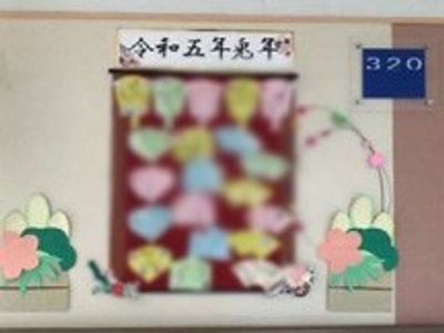 掲示物の壁面