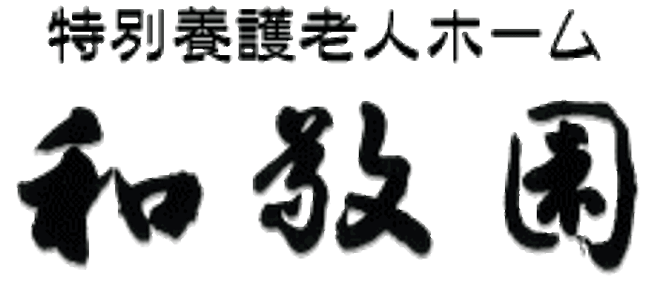 特徴的な看板