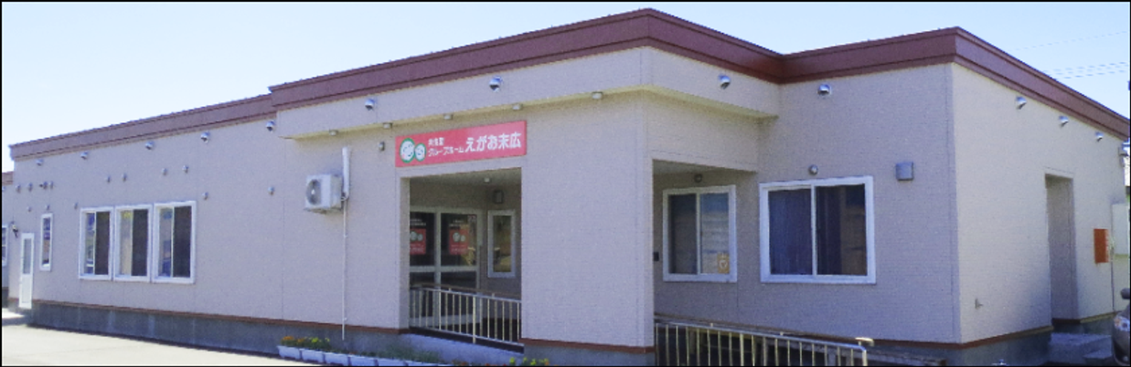 ゆったりとした施設の外観