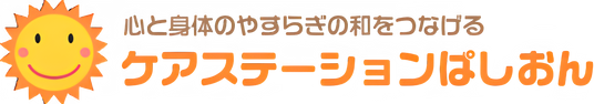 施設の看板