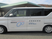 施設の送迎車