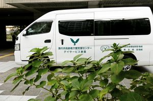 福祉車両