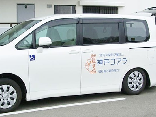 特定非営利活動法人神戸コアラの外観