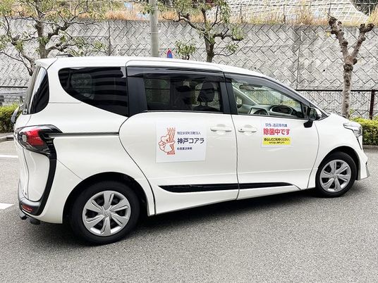送迎車が停車する外観  