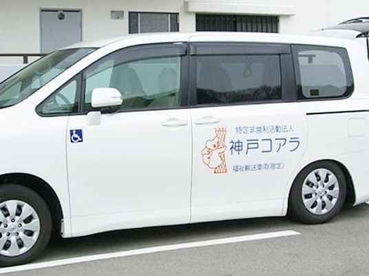 送迎車の外観  