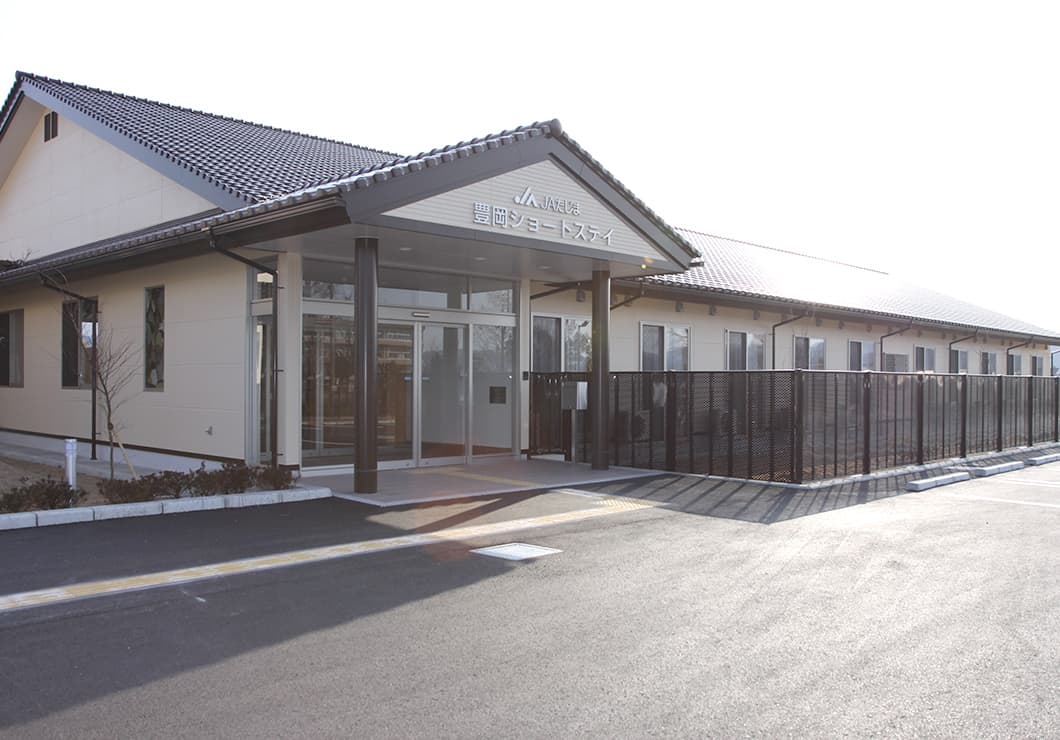 JAたじま豊岡 ショートステイの外観