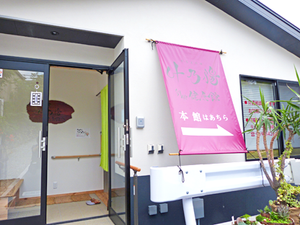 シンプルなエントランス