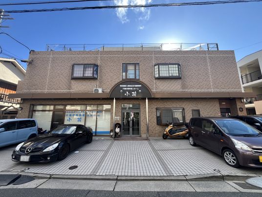 施設の外観と看板