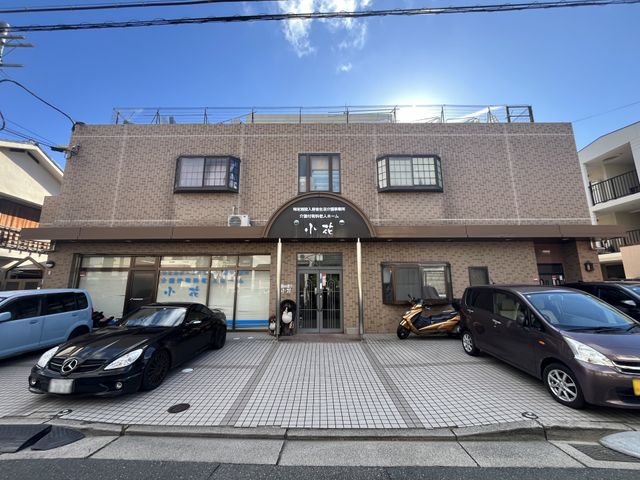 施設の外観と看板 外観 清潔感ある外観が印象的な施設です。居心地の良い環境を大切にしており、来訪者を温かく迎えます。
