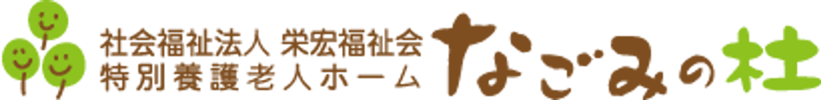 看板があります