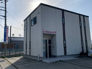 訪問介護施設の外観