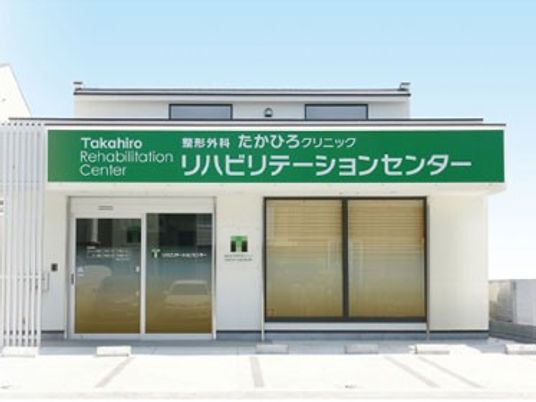 施設の外観です。  